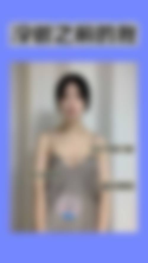 七、韩国PT（pretty）整形外科医院价格表：（仅供参考）