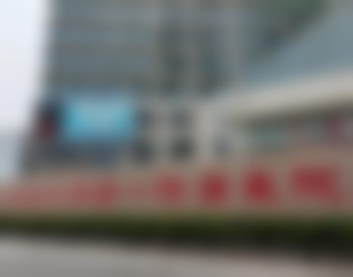 牛扶幼医生口碑和评价