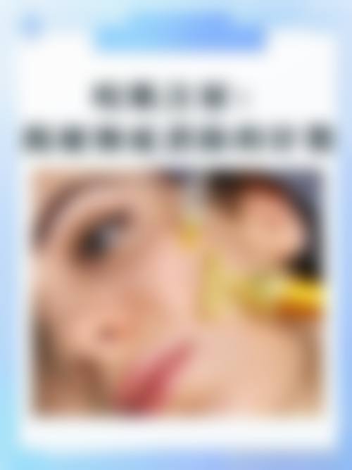 二、北京美娇医疗美容诊所正规吗？来看看医院资质：