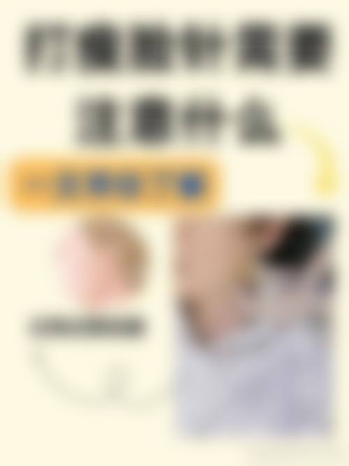二、唐山以撒(华庭)医疗美容门诊部正规吗？来看看医院资质：