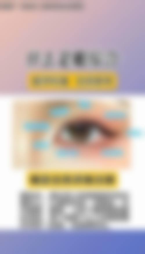 二、山西临汾丽都整形正规吗？来看看医院资质：