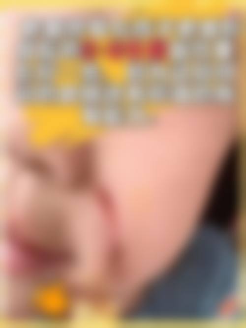 四、淮安苏王医疗美容基本信息