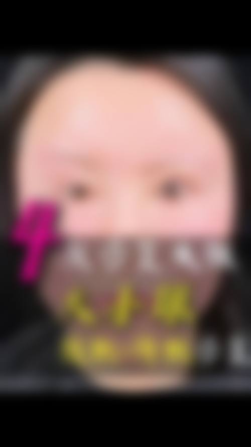 四、南宁馥颜医疗美容门诊部基本信息：