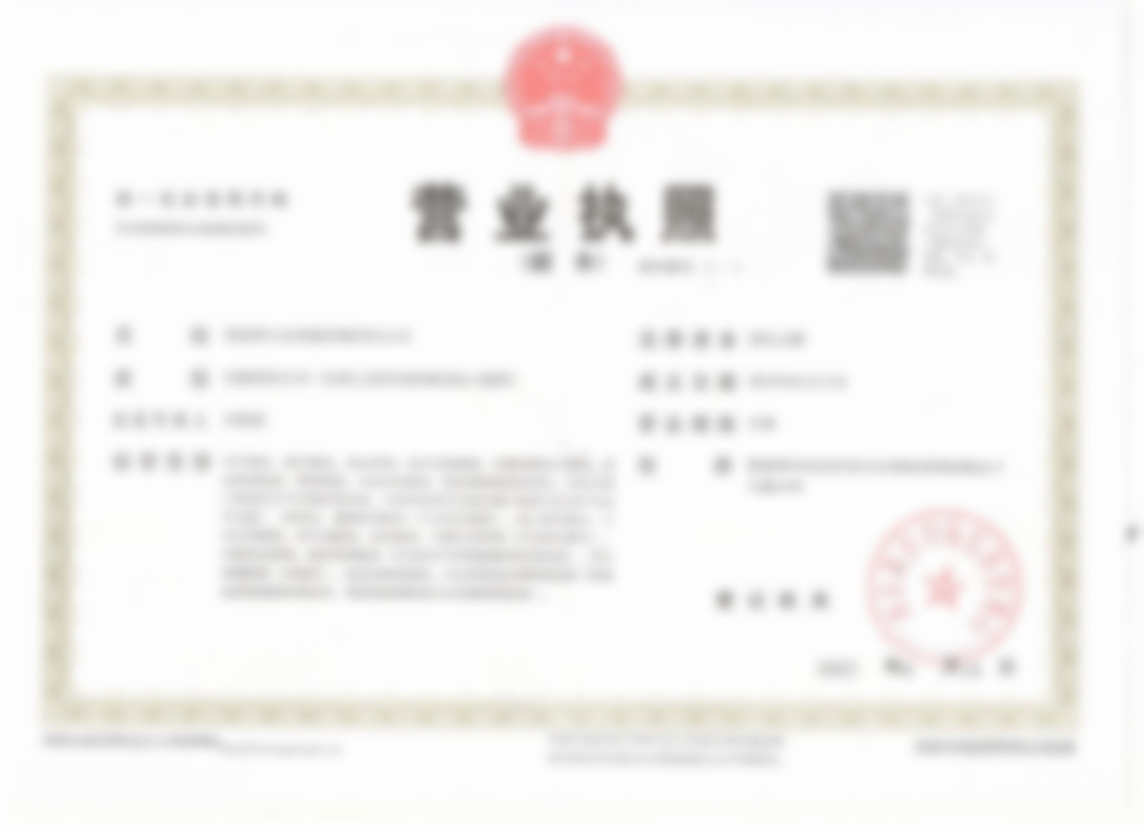 张家界市屈妍君医生肤质管理的特色