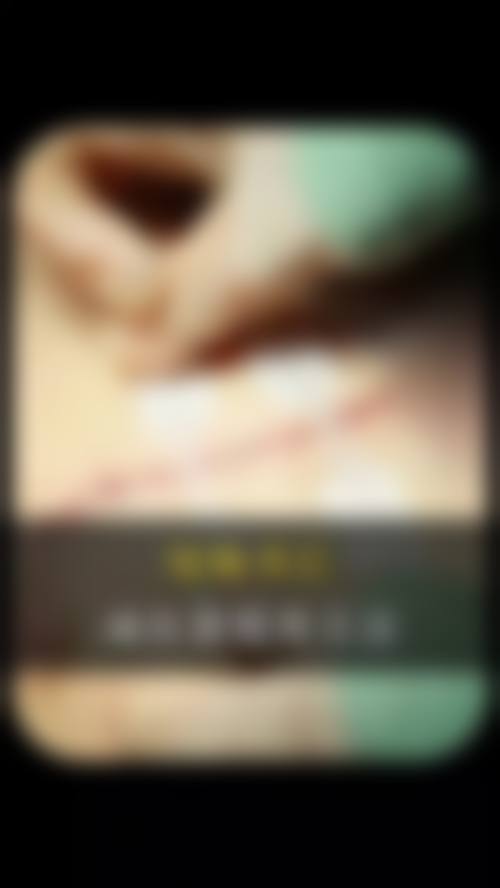 郑延弼医生怎么样可靠吗?