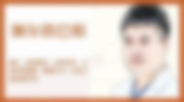 二、长春南关圣颜医疗美容门诊部正规吗?来看看医院资质: