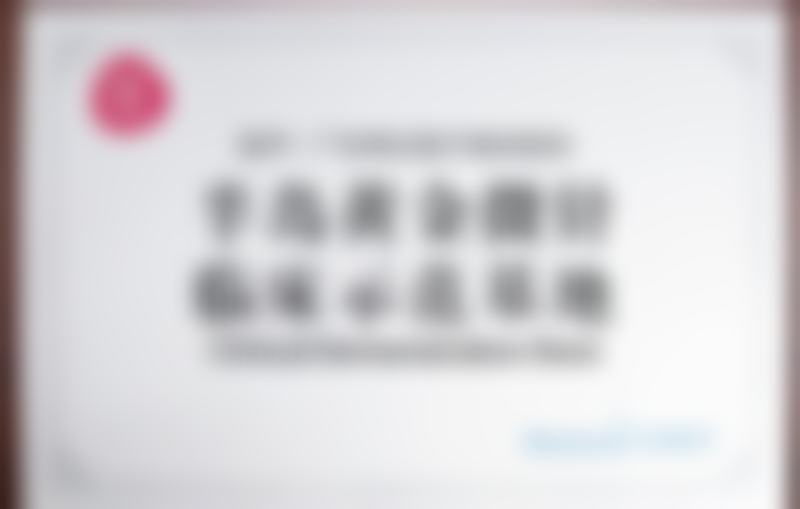张金明