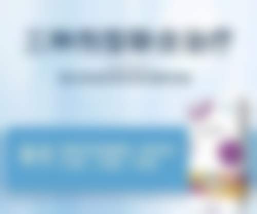 天津市津南医院整形美容科