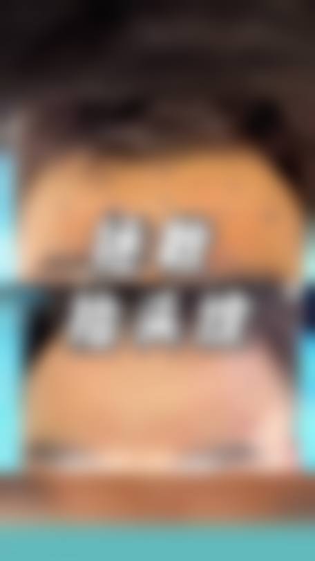 二、长沙三和整形医院正规吗？来看看医院资质：
