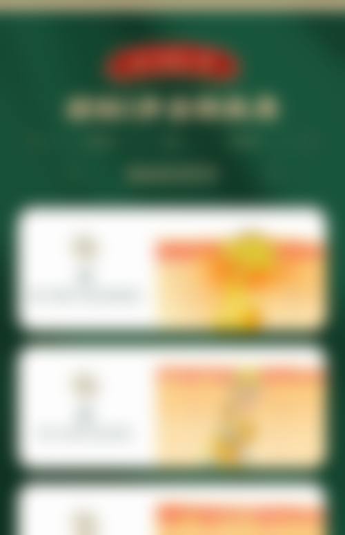 七、焦作市第二人民医院价格表：（仅供参考）