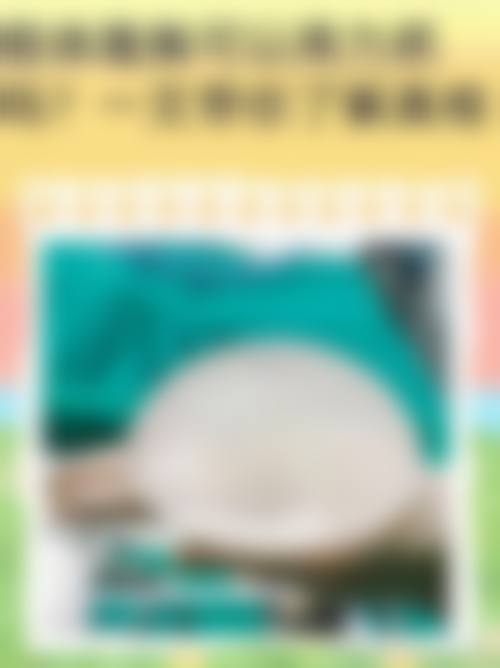二、西安市泰瑞德医疗美容正规吗？来看看医院资质：