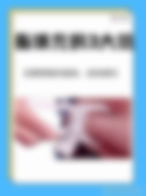 五、张家口国内人民解放军251医院整形美容科实例