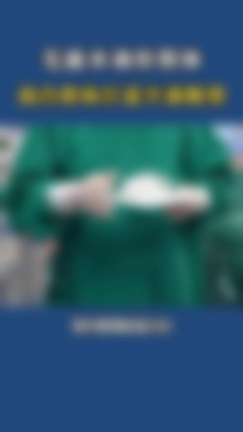 四、天津还美医疗美容门诊部基本信息: