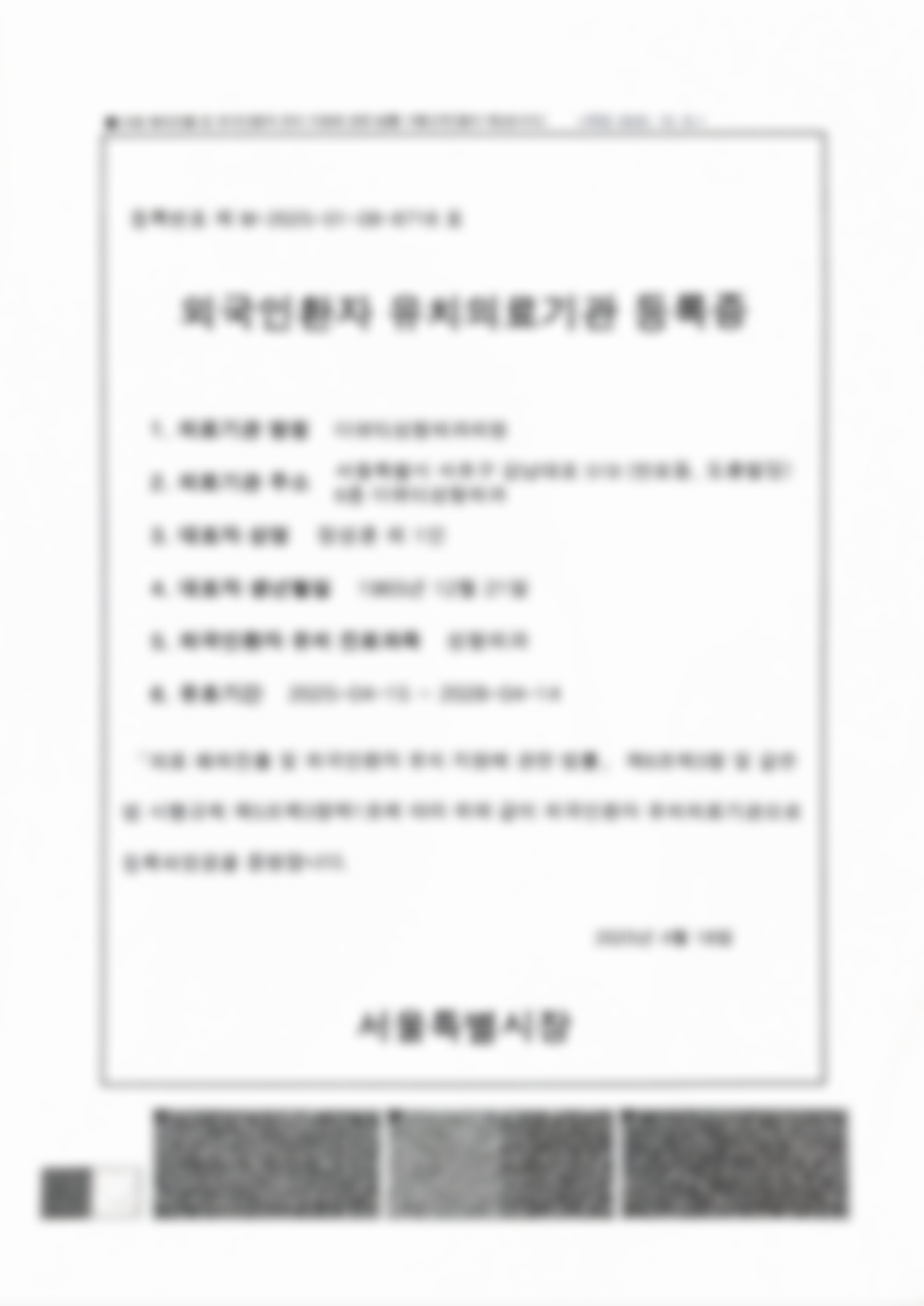 术后半年的变化,真的年轻了不止十岁