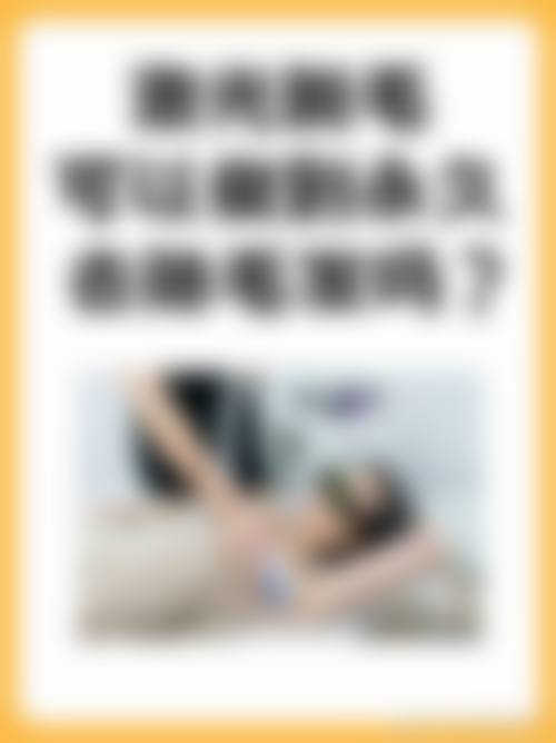 五、亳州宝璋医院皮肤美容科实例