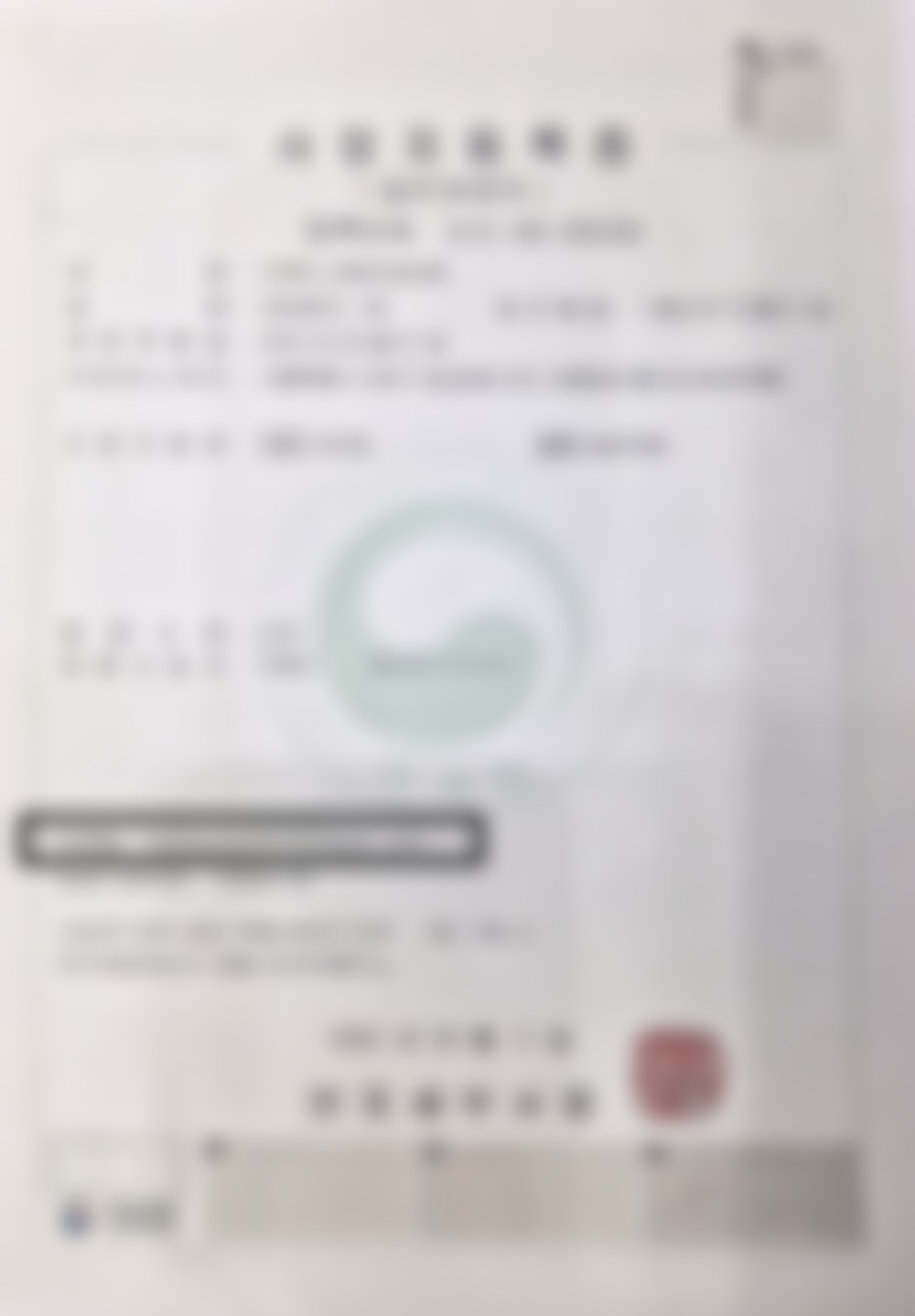韩国TheBeauty整形医院李英根院长的经验与口碑档次